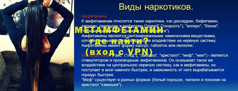 Как найти закладки Кисловодск МЕТАМФЕТАМИН  Кодеин  COCAIN  ГАШ  Марихуана  МЕФ 