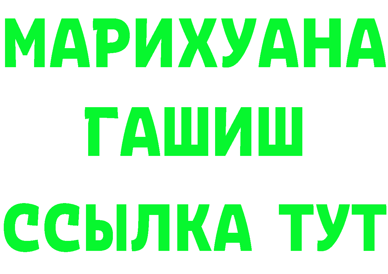 ТГК жижа маркетплейс это мега Кисловодск